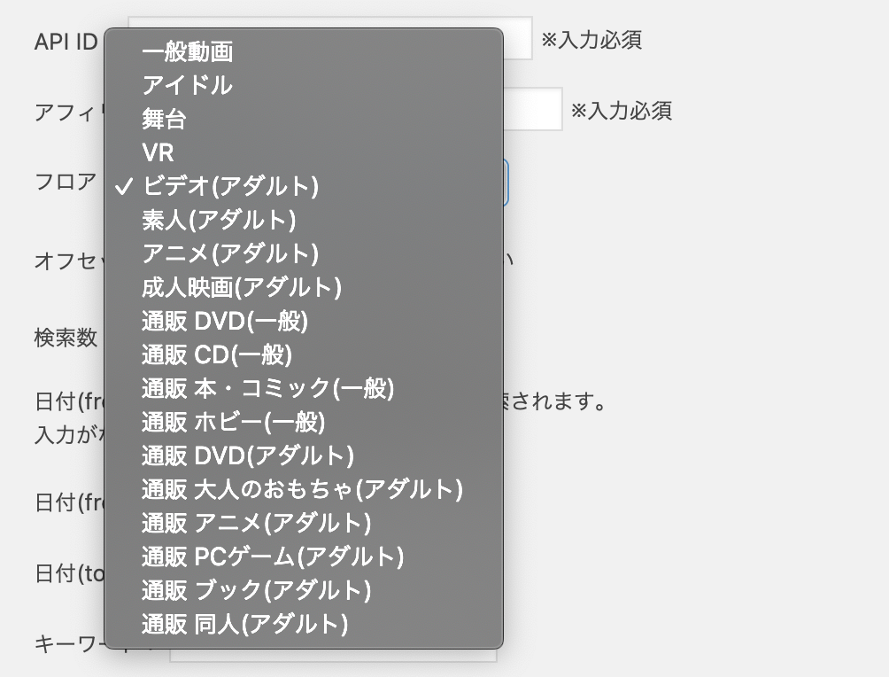 「フロア」について